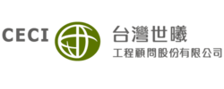 台灣世曦股份有限公司