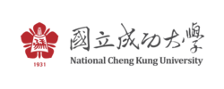 國立成功大學