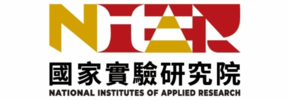 財團法人國家實驗研究院