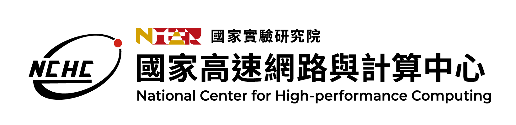 國家高速網路與計算中心
